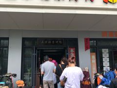 门面-徐记正宗北京烤鸭(北京东路总店)