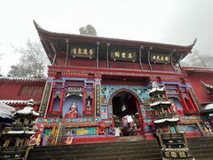 -青城山