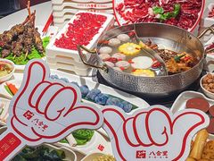 -八合里牛肉火锅(上海世茂广场店)