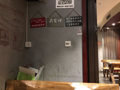 大堂-万记麻辣烫国展总店