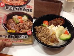 牛肉猪软骨双拼-食其家·牛丼咖喱(广元西路店)