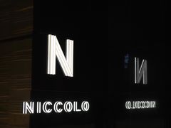 -长沙尼依格罗酒店