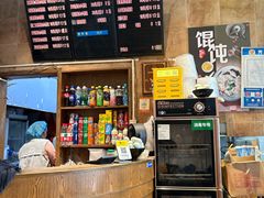 -真真鲜馄饨店(启蒙路店)