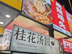 -健康路夜市