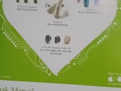 -自然之声助听器·呼吸机(公园路店)