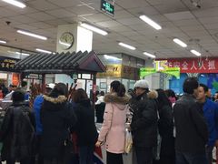 -大顺斋(牛街店)