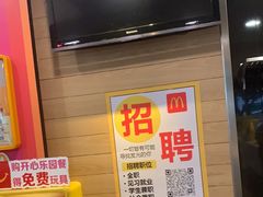 -麦当劳(佛山流行前线店)