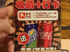 -庭院小酌(瑞莲街店)