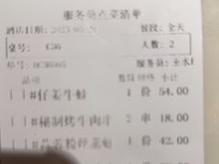 -滇铺子·云南特色菜·第九届野生菌美食节(曲靖万达店)