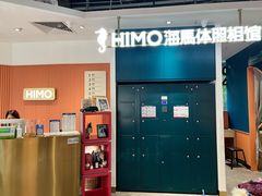 -海马体照相馆(深圳万象天地店)