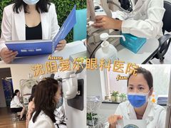 -东北大学附属辽宁爱尔眼科医院