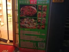 -锅圈食汇火锅烧烤食材超市(聚贤路店)