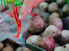 -阿娟牛肉丸·手打牛肉丸·现做现卖