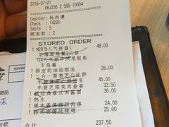 账单-必胜客(津塘店)