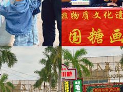 -三亚火车头万人海鲜广场