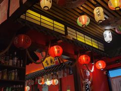 -隐月· 㐂和食屋(芝罘万达公馆店)