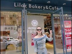 门面-丁香西饼屋(桂林路店)