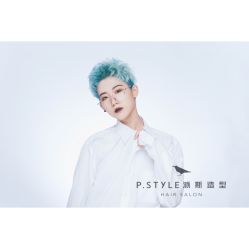 -P.STYLE 派斯造型