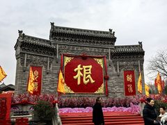 -大槐树寻根祭祖园