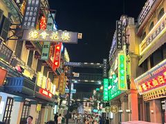 -横店广州街·香港街