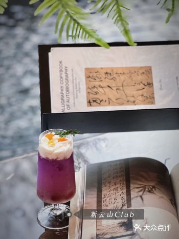 Home made｜葡萄养乐多 在这度过悠闲下午