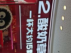 -K22.酸奶草莓(烟台芝罘店)