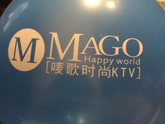 -唛歌KTV(城西银泰店)