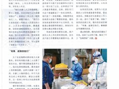 -上海报业大厦