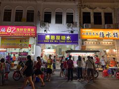 -金伯利街美食夜市