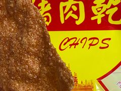 -香记肉干(官也街店)