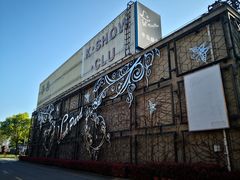 -半岛1919创意园区