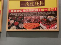 -重庆德忆火锅（龙南街3店）(渝水岸餐饮)