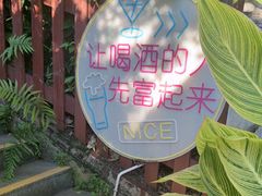-乖乖佳花园山庄·私房菜(阿哈湖公园店)