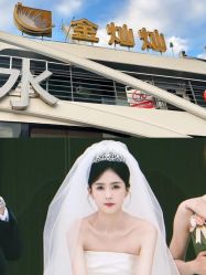 点击看大图 -Doris一站式游轮婚礼船东直营店(外滩店)