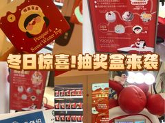 -北京清河万象汇
