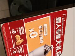 -麦当劳(黄石北路店)