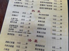-粗茶淡饭(东关街店)