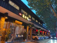 -汉水谣·江景餐厅(江滩店)