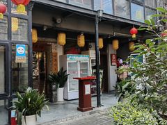 -醉长安(南门总店)