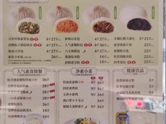 -春风松月楼(七宝万科店)