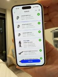 -智美品质医美