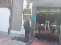 -安徽人家(奥体店)