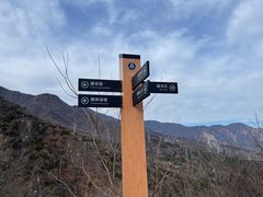 -鹫峰国家森林公园