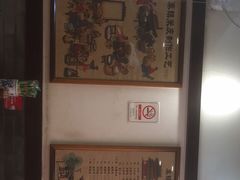 -秦人美食(中山医店)