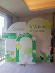 -大美母婴月子中心(希尔顿店)