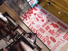 大堂-仁信双皮奶(庙前直街店)