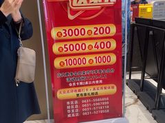 -映像威海·海鲜味道(经区店)