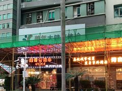 -胡哥烤肥牛(车公庙店)