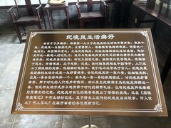 -纪晓岚文化园