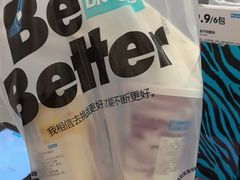-Blueglass酸奶(华贸购物中心店)